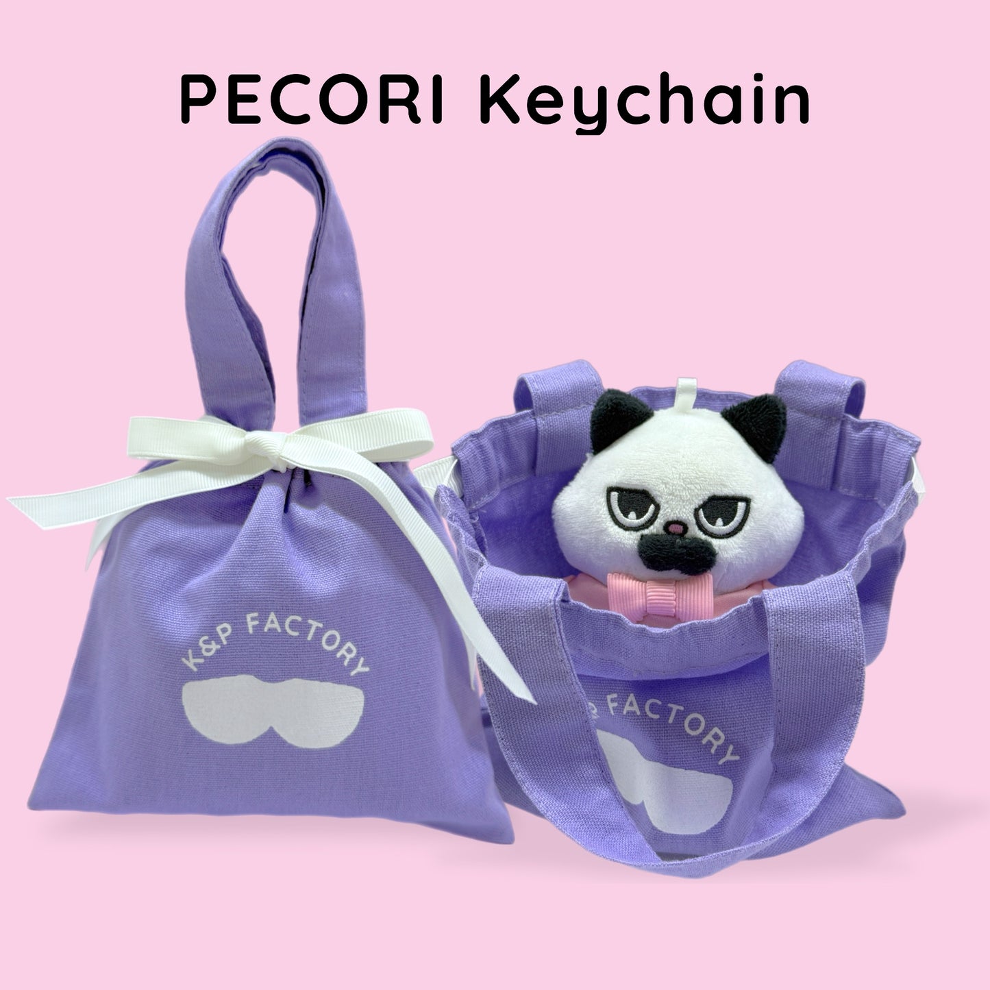 PECORI Keychain |ペコリキーホルダー(オリジナル巾着ポーチ付き)