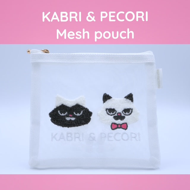 KABRI & PECORI  MESH POUCH｜カブリ&ペコリ サガラ刺繍メッシュポーチ